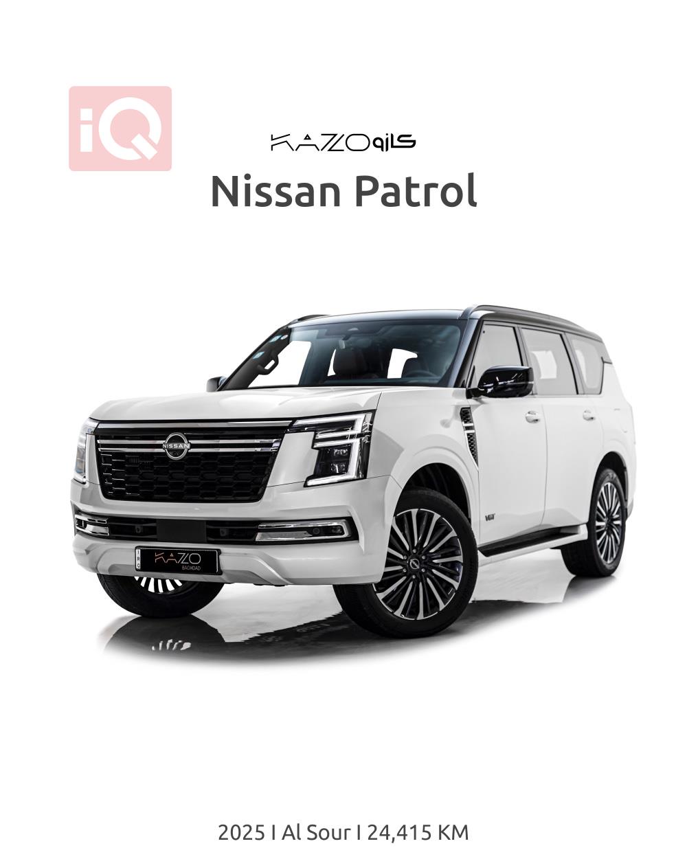 نیسان پاترۆل